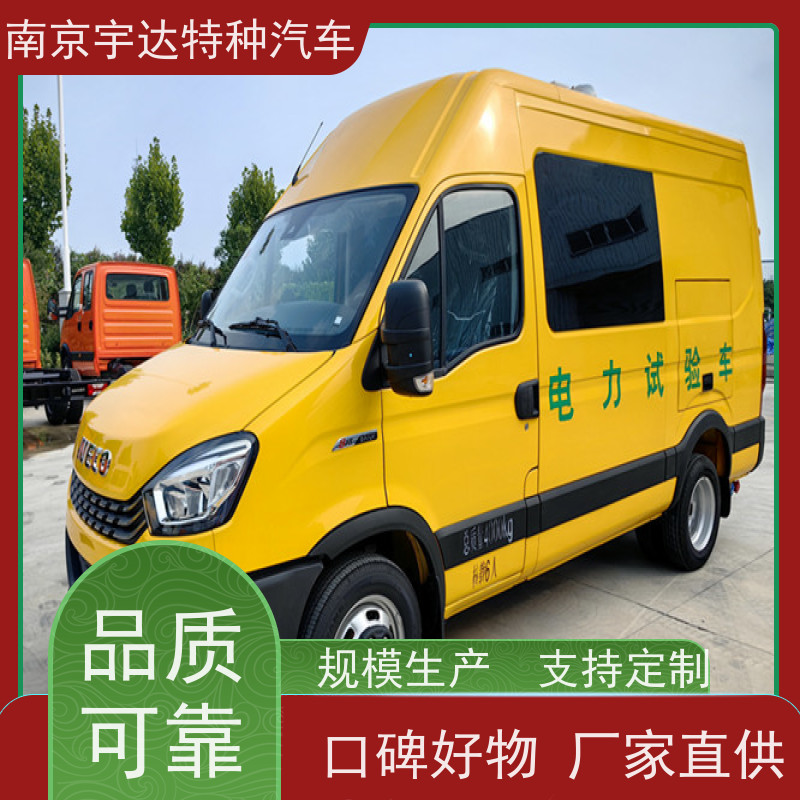 依维柯检测车 电力工程试验车 地铁养护车 国六柴油排放 全国送货
