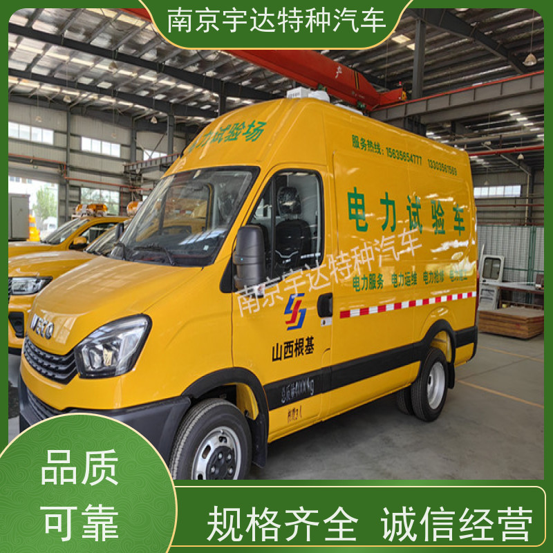 依维柯牌检测车 燃气应急抢修车 高压试验车 包上户