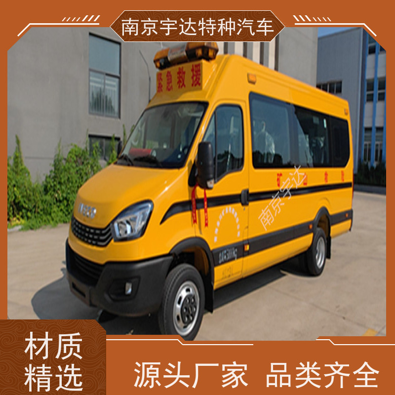 依维柯M2-39救险车应急救援车气体防护车油耗11.3