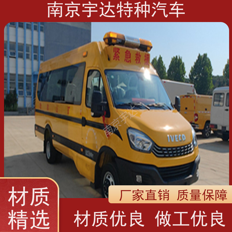 依维柯M2-39救险车 矿山救援车 气体防护车 国六排放13座