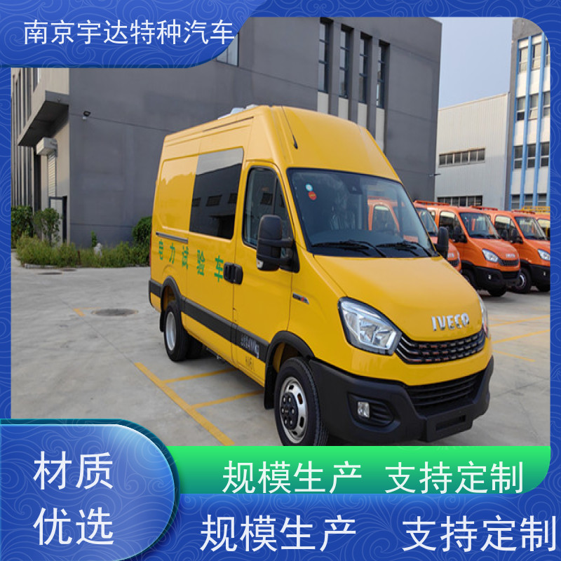 依维柯检测车 电力工程试验车 地铁养护车 2.0排量 质量无忧