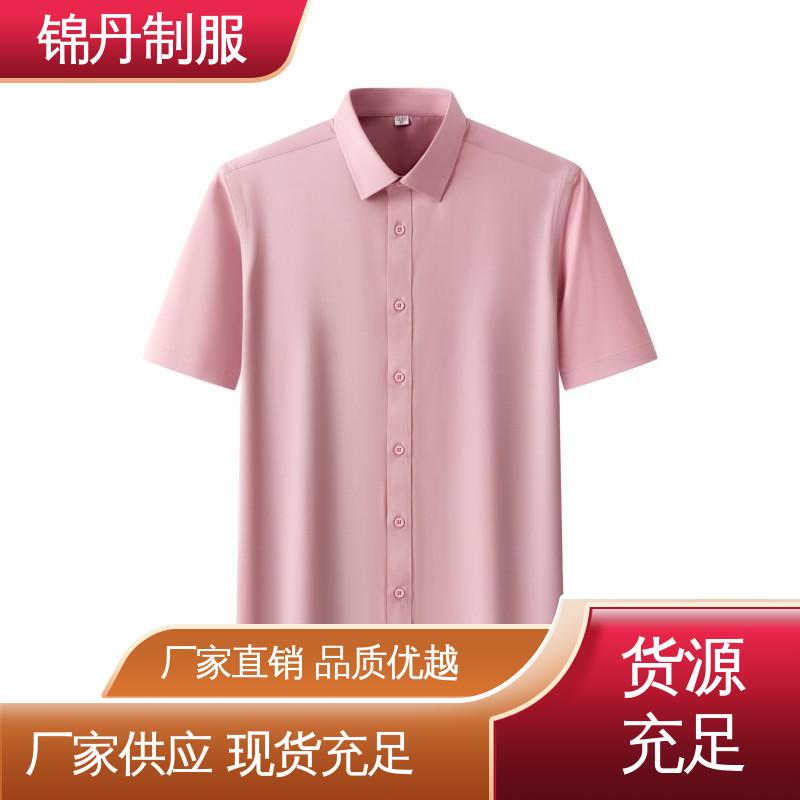 锦丹 禅|城 短袖衬衫 企业工作服 团体工装 运动休闲t 工厂批发