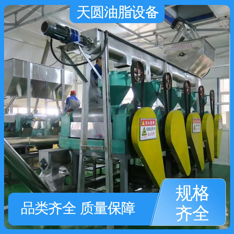 天圆 0.5-200吨 油脂精炼设备 自动搅拌 残油率低