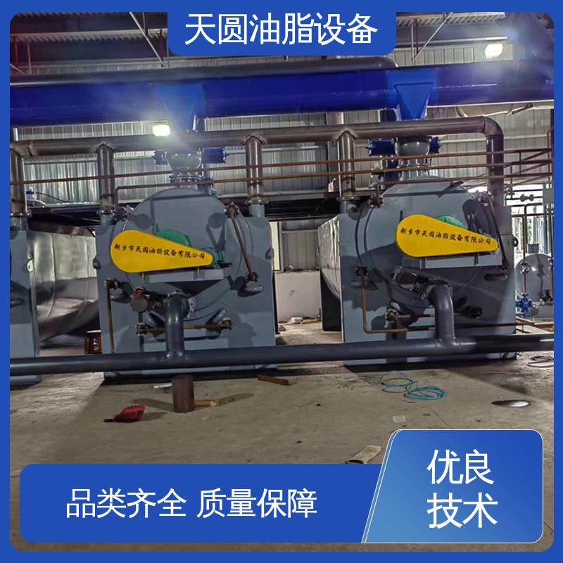 天圆油脂设备 处理速度快 免费指导安装 动物油加工生产线 智能操作
