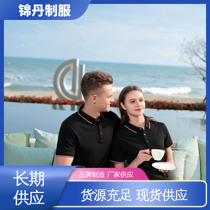 顺|德 夏季企业宣传文化衫 polo广告衫 尺码齐 2025新款