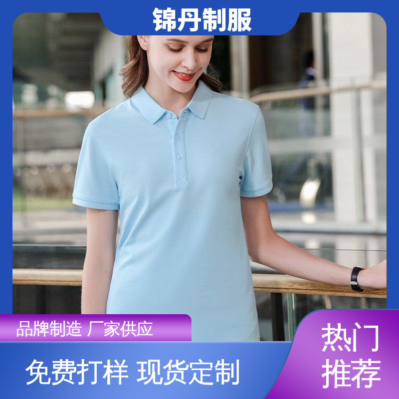 肇|庆 短袖商务休闲工作服 翻领polo衫 尺码齐 2025新款