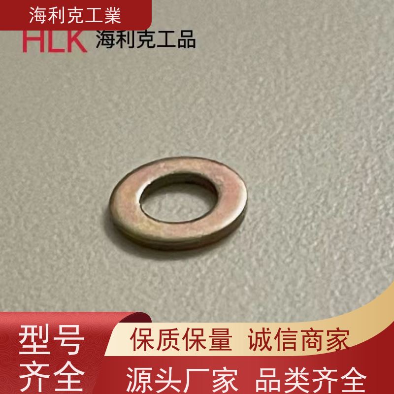 海利克工業 ANSI/ASME B18.21.1 平垫圈 316不锈钢 1-3/4