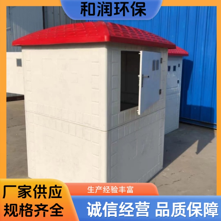 和润 800*800*1750 农田灌溉机井房 抗压耐腐结实 专车发货