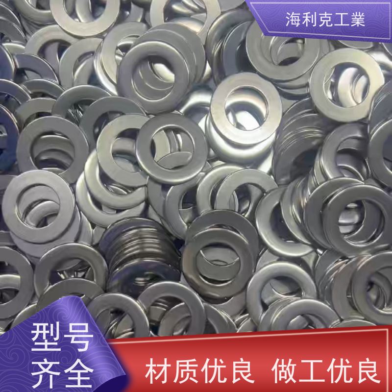 海利克工業 GB97.1 A级 200HV达克罗平垫圈 1-1/8 洗白处理 内孔2.0