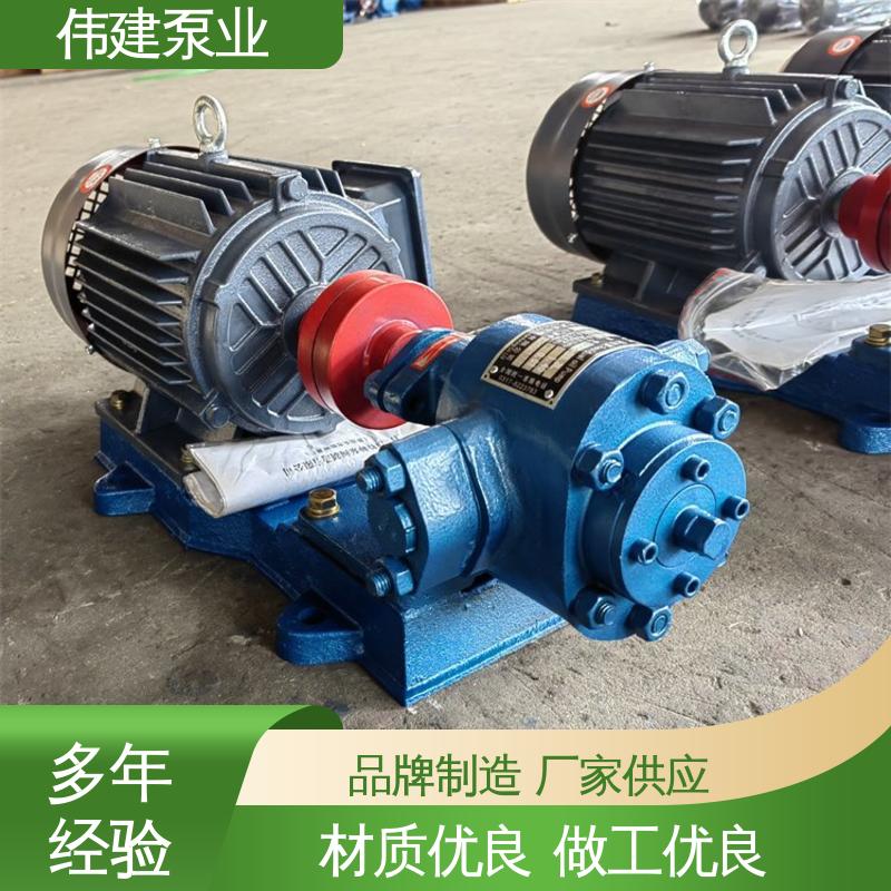 伟建供应 重油输送用 ZYB高温渣油泵 规格齐全 高流量