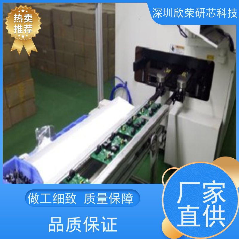 电路板抄板 SMT贴片生产 DIP插件波峰焊AOI检测 包工包料来料加工