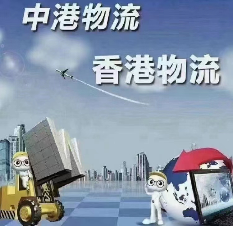 原产地证书10吨车广州到香港五金产品运输效率好随时发车