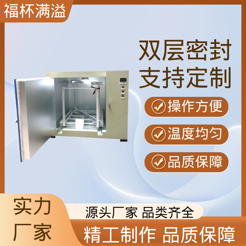 不锈钢管状电加热器 工业用高温烤箱 操作方便 福杯满溢