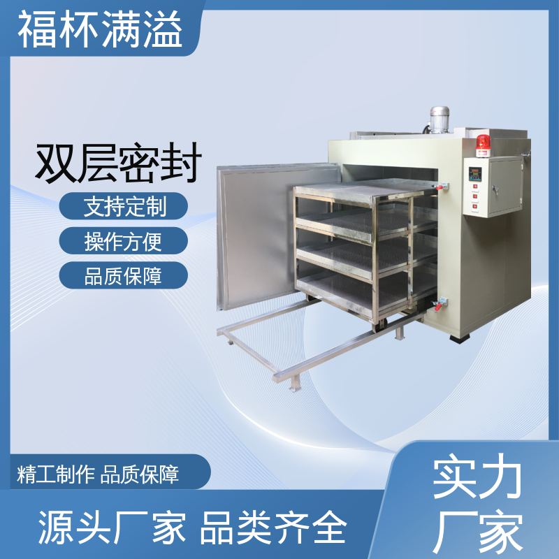 电子温度控制 均匀加热效果 高温干燥箱 工作效率高 福杯满溢