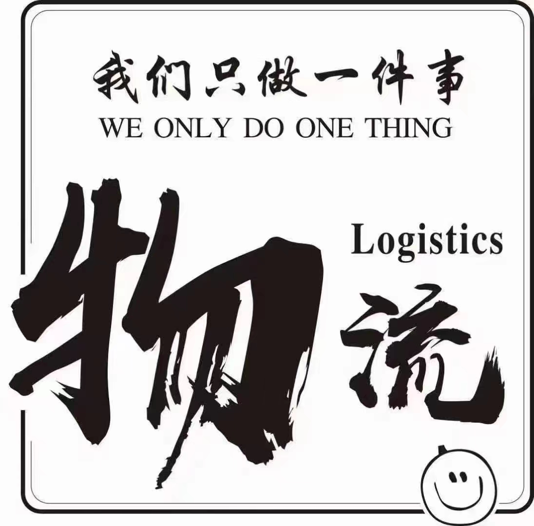原产地证书吊机车进出口纸品报关专人跟单天天发车
