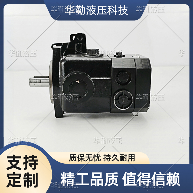 运行平稳寿命长，替代进口 工厂直营 变量轴向柱塞泵 TOMIW液压
