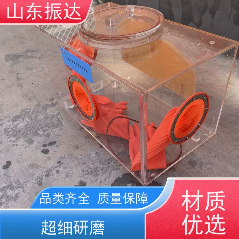 坚固可靠振达矿用扩散箱（电缆引入装置） 露天矿场配电防护 碳钢喷塑耐候