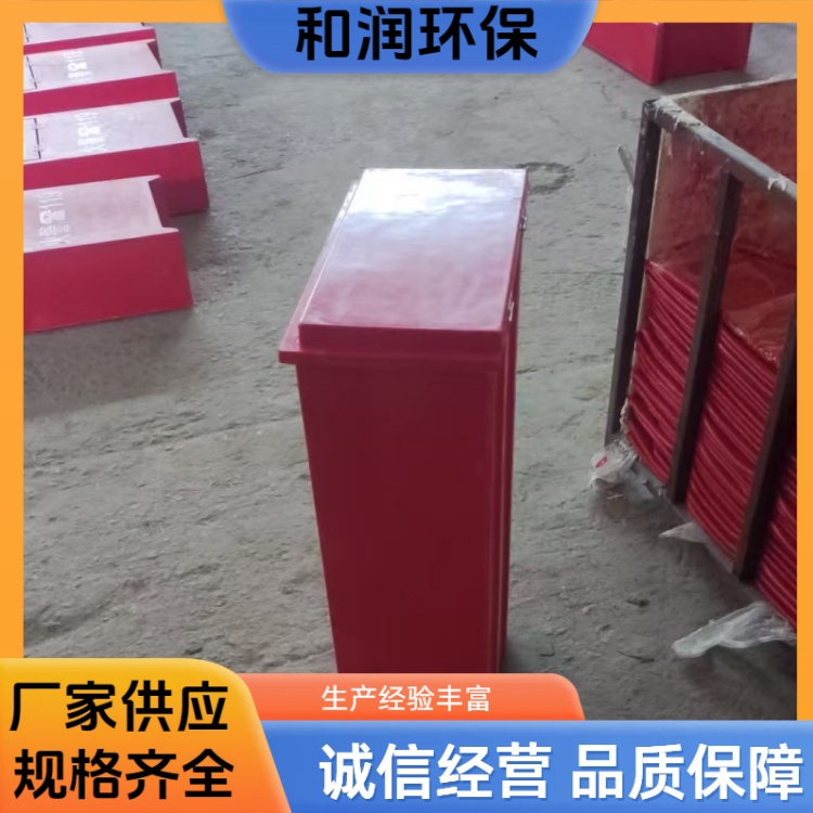 和润 2KG-6KG 玻璃钢消防灭火箱 结构稳定防潮 专车发货