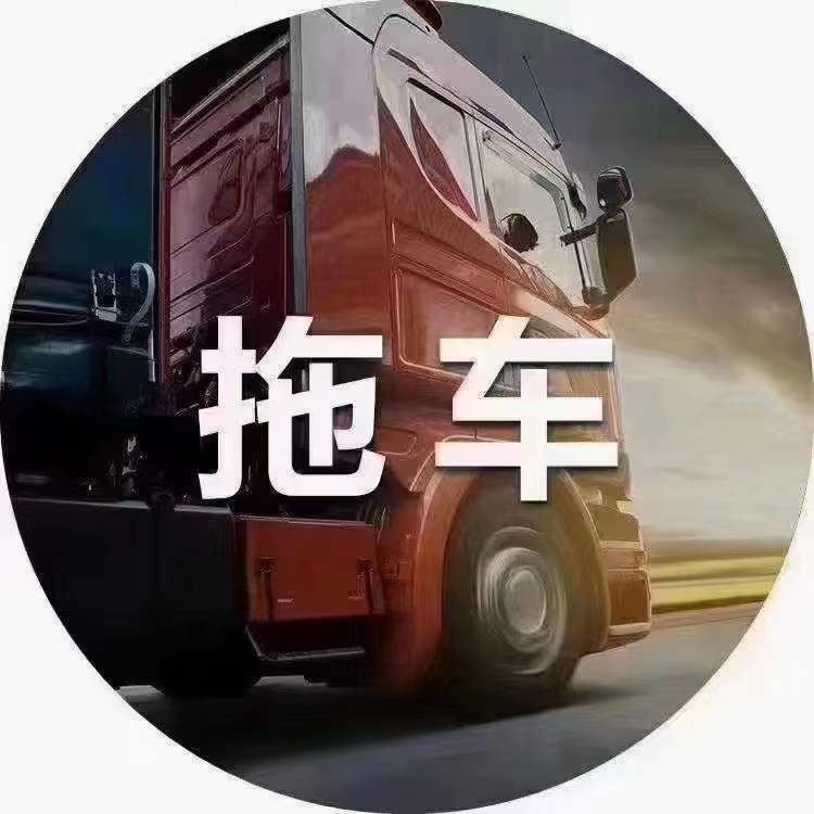 诚安物流平斗车东莞保税仓提仓安全便捷次日到