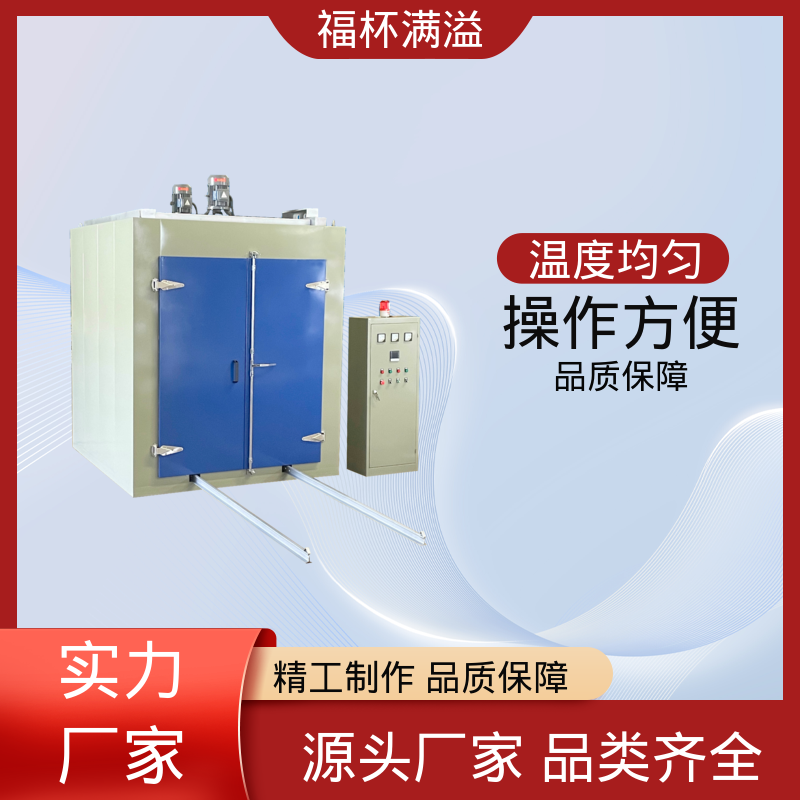 不锈钢管状电加热器 工业用高温烘箱 使用寿命长 福杯满溢