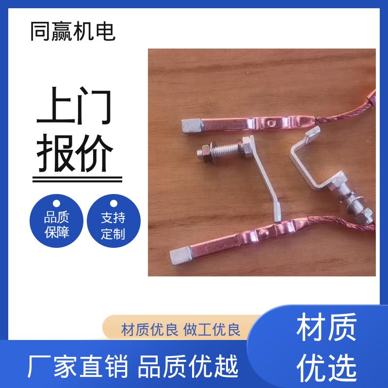 同赢供应 支持定制 电气设备用 冷压力加工 铜软连接