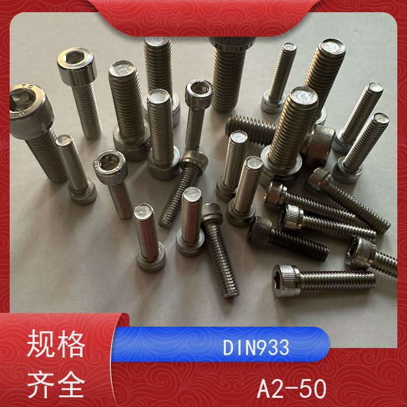 海利克工業 ASME B18.3 美制内六角平圆头螺钉 A4-70不锈钢 M12