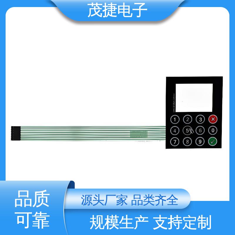 茂捷供应 变频器 薄膜触摸按键 蓝牙耳机 非标定制
