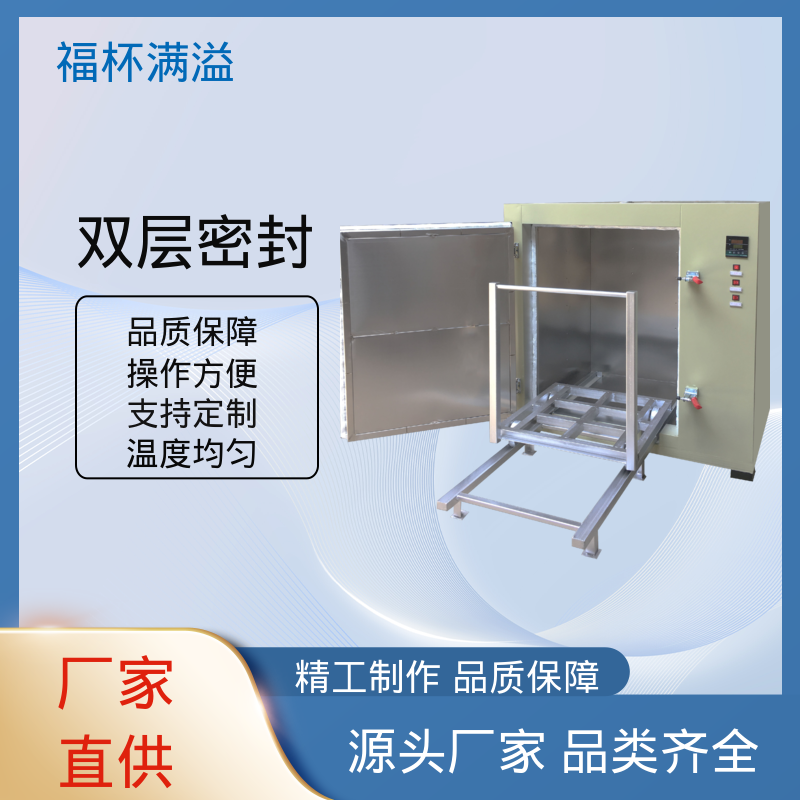 数字PID自动恒温仪表 清晰醒目 工业高温烤箱 鼓风均匀 福杯满溢