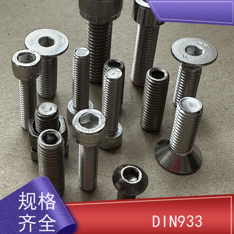 海利克工業 GB78 内六角锥端紧定螺钉 TA2钛合金 M5M6