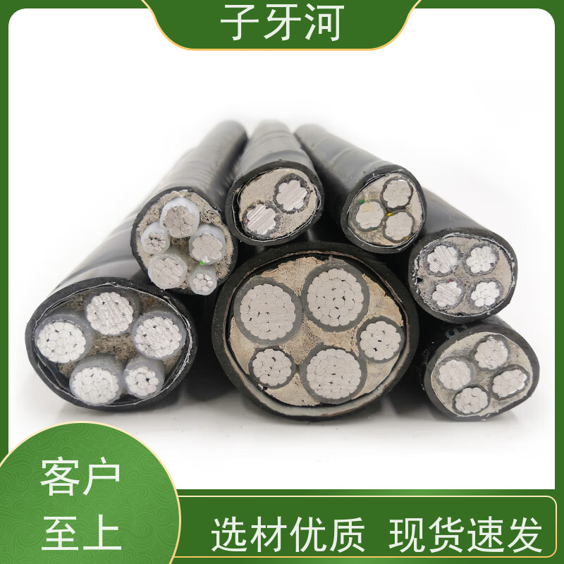 子牙河科技 国网 光伏发电电缆 现场检测 0.6/1kv 自重承载力强