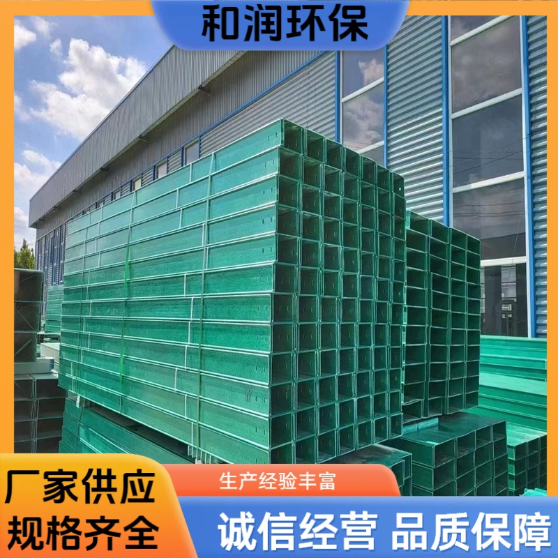 和润 400×200mm 聚氨酯高分子线槽 抗撞击能力强 专车发货