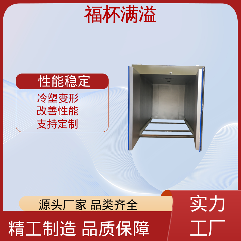 触控面板灵敏直观 燃气时效炉 经久耐用 福杯满溢