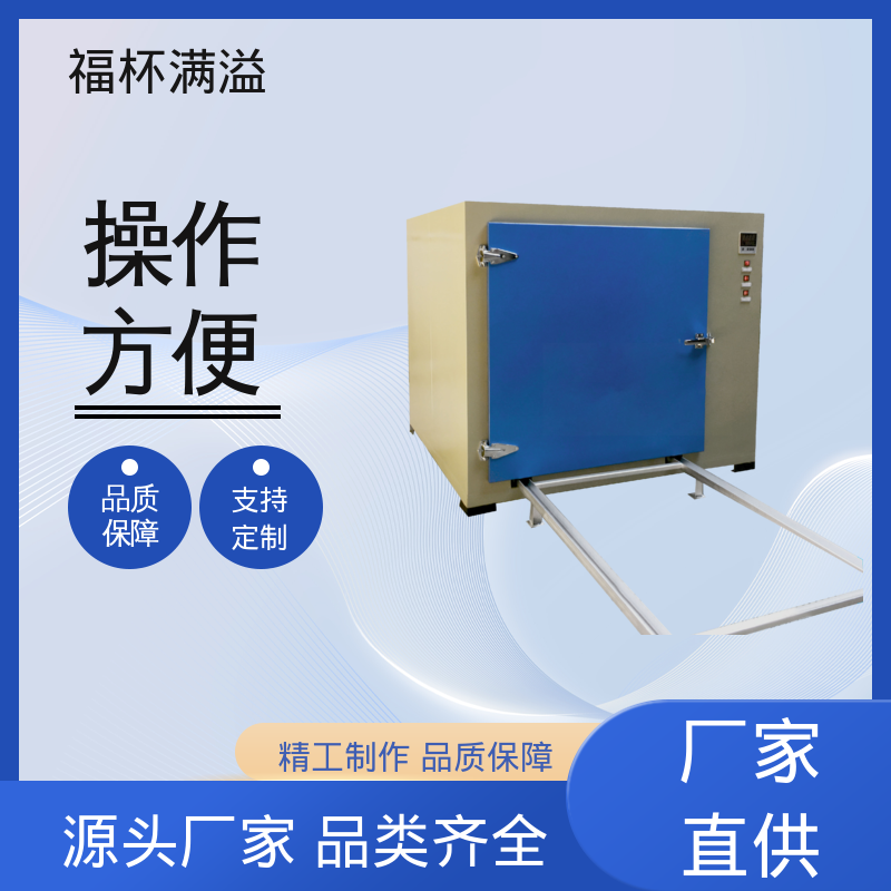 数字PID自动恒温仪表 清晰醒目 工业高温烘箱 工作效率高 福杯满溢