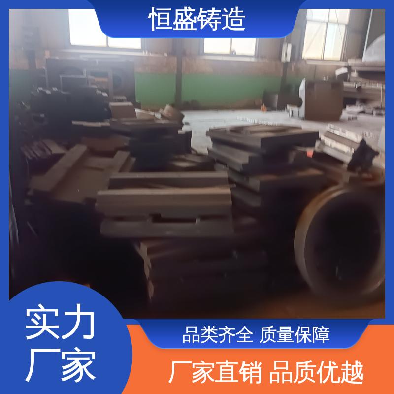 恒盛生产 来图定做 球铁铸件 较高的耐磨性 打样周期短