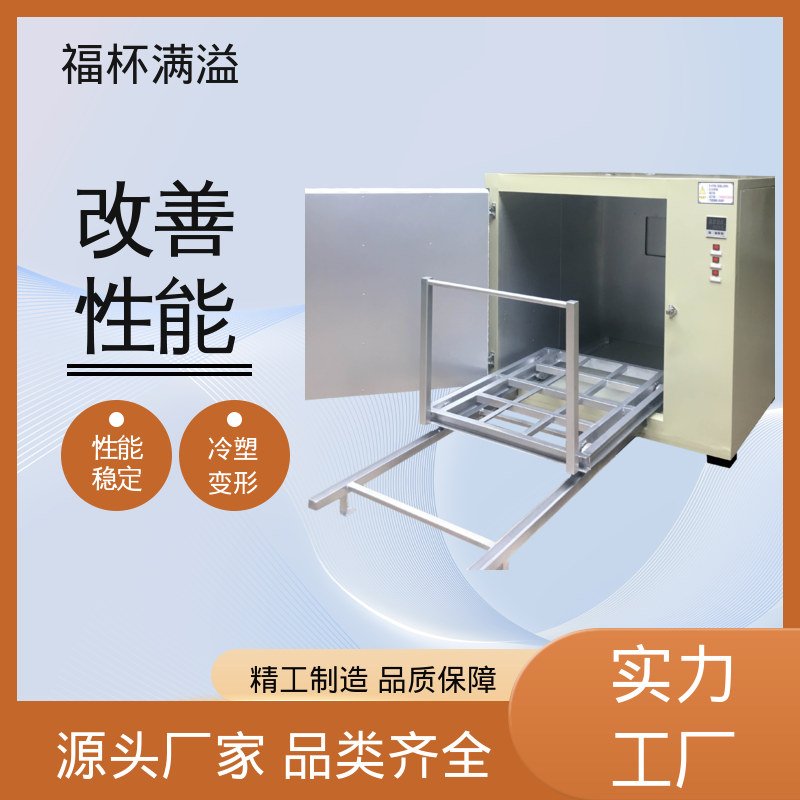 智能操作界面 铝铸件时效炉 温度可定 福杯满溢