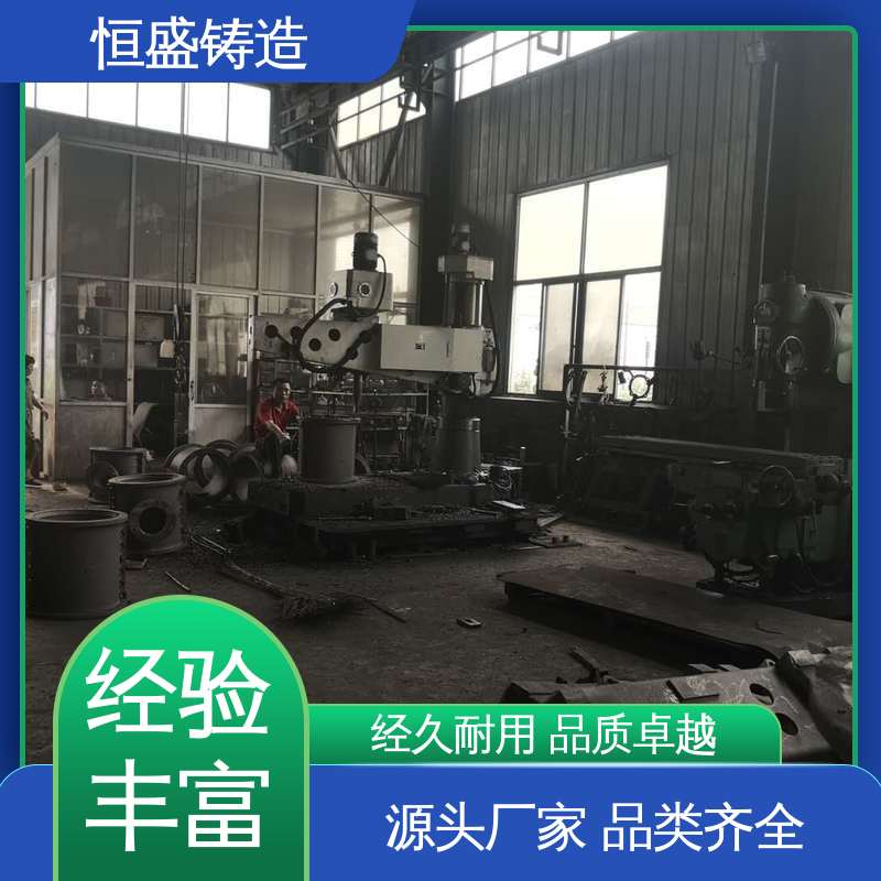 恒盛 来图定做 灰铁铸件 压强度高 确保产品品质