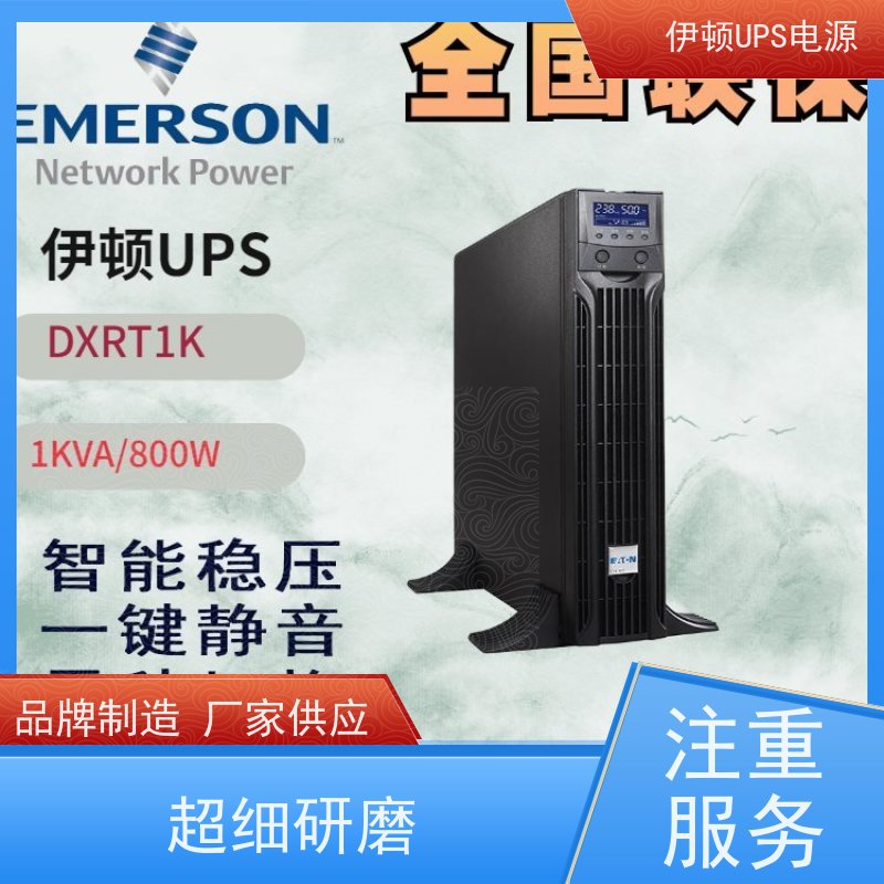 伊顿UPS电源维修 DX2000CN 外接电池包 机架式 库存充足