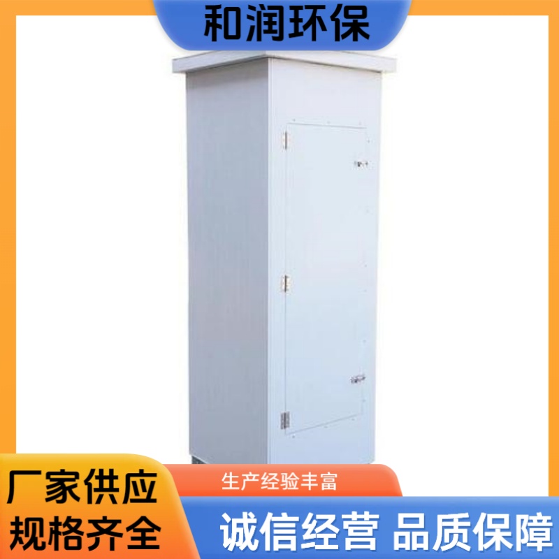 和润 室外 玻璃钢通信天线美化罩 绝缘防腐耐用 专车发货