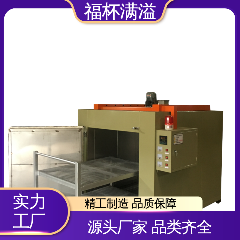 自动控温系统 双开门台车式模具预热炉 漏电保护 福杯满溢