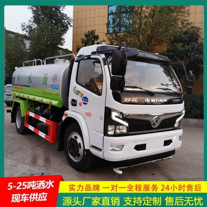 东风天锦 可选装高位花洒 马路洒水车 喷洒车 国六排放 