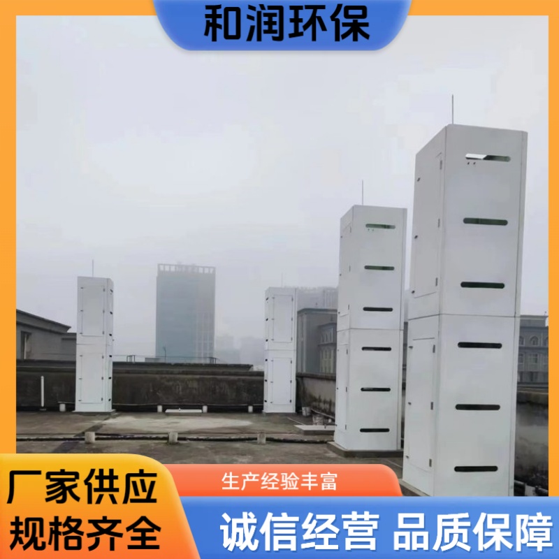 和润环保 电信用 玻璃钢5G天线美化罩 绝缘防静电 规格齐全