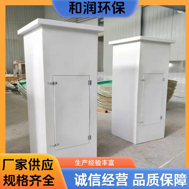 和润环保 楼顶用 玻璃钢基站美化方柱 加厚材质耐用 按需定制
