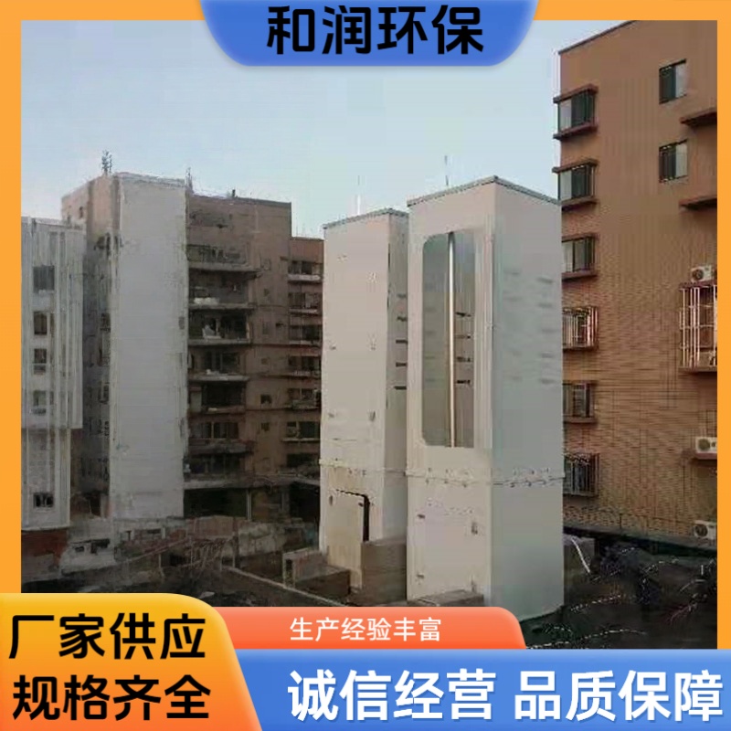 和润 2000*3000*5000 美化天线罩玻璃钢 透波率高 规格齐全