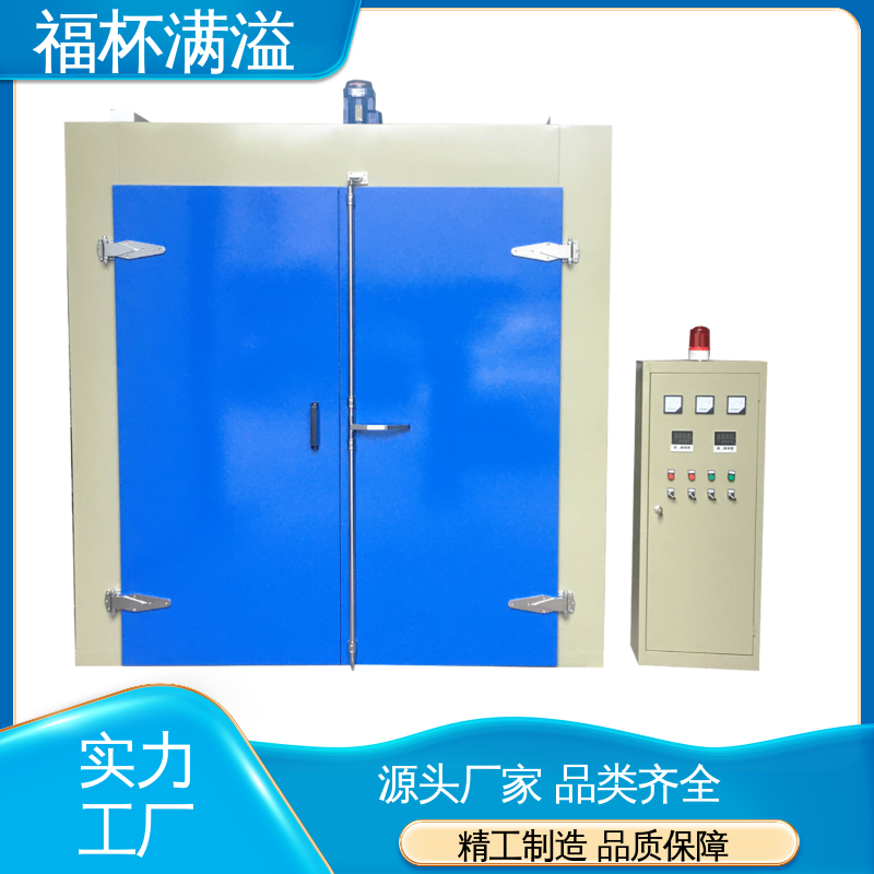 安装维修方便 适用范围广 台车式模具加热炉 漏电保护 福杯满溢