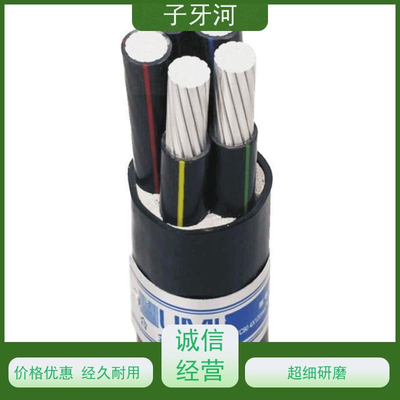子牙河科技 国标 铝芯电力电缆 国家3C认证 26/35kv 抗蠕变性能