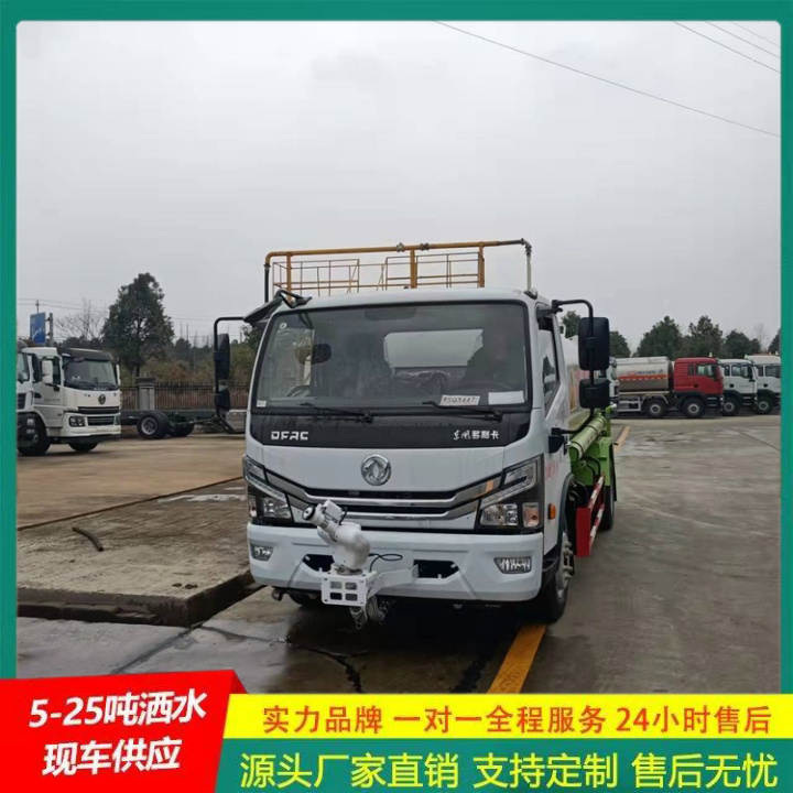 供货及时 可选装高位花洒 雾炮喷水车 东风福瑞卡