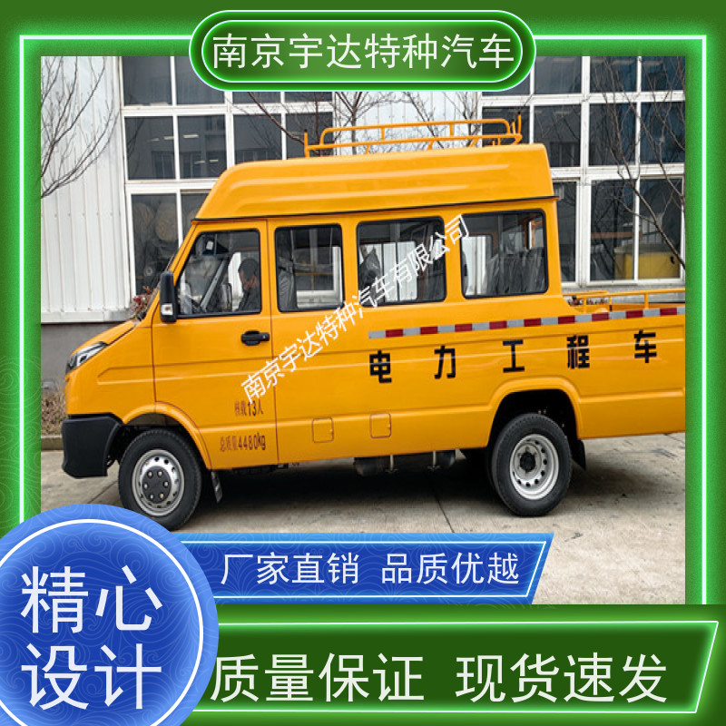 13座电力工程车 电网测试车 多功能应急救援抢修车 95功率 全国质保