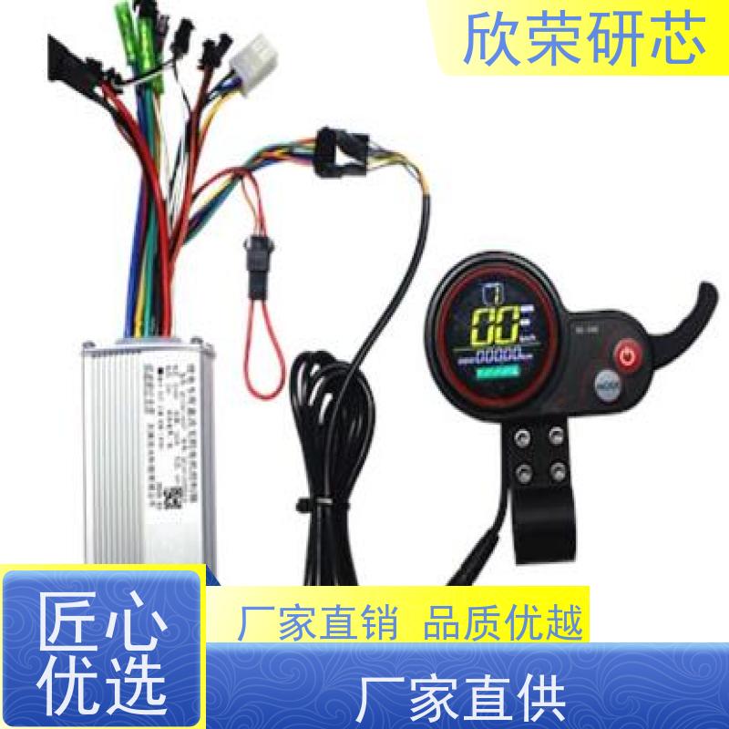 快速欣荣抄板 电路板样机制作 PCBA成品加工生产