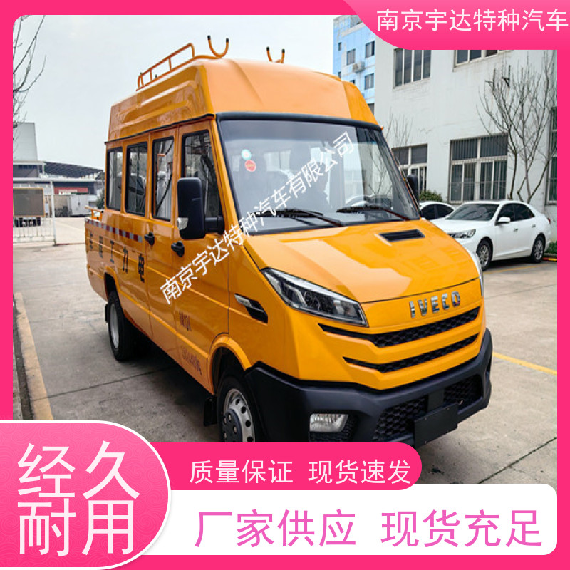 13座工程车 燃气管道抢修车 6000大卡空调 全国质保