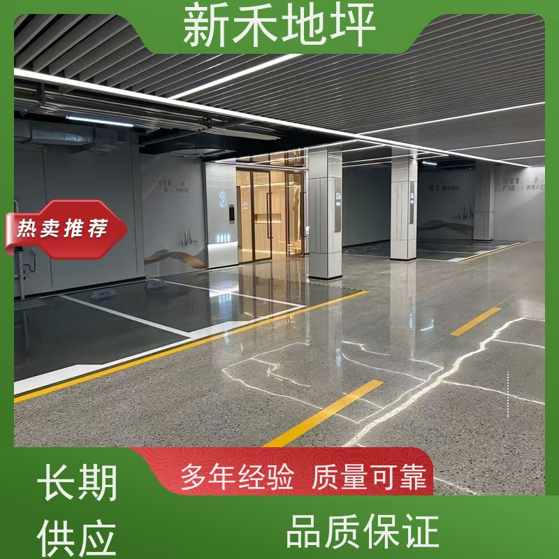 金刚砂地坪材料源头厂家，550/吨 固化剂供应 新禾地坪